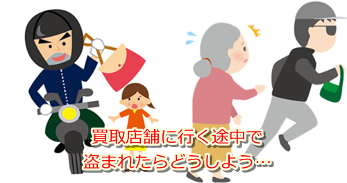 ダイヤモンド買取・高松市で高額査定・高価買取ならココがいい!