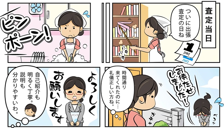 ダイヤモンド買取・高松市で高額査定・高価買取ならココがいい!